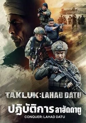 Conquer Lahad Datu                ปฏิบัติการ ลาฮัดดาตู                2024