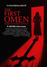 The First Omen.                กำเนิดอาถรรพ์หมายเลข 6                2024