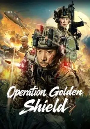 Operation Golden Shield                โล่ทองเลือดเหล็ก                2025