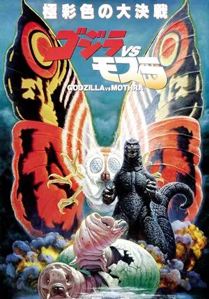 Godzilla VS Mothra: The Battle for Earth                ก็อดซิลลา ปะทะ มอสรา                1992